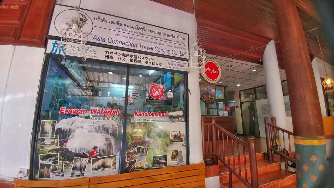 Four Sons Village Bangkok Exterior foto